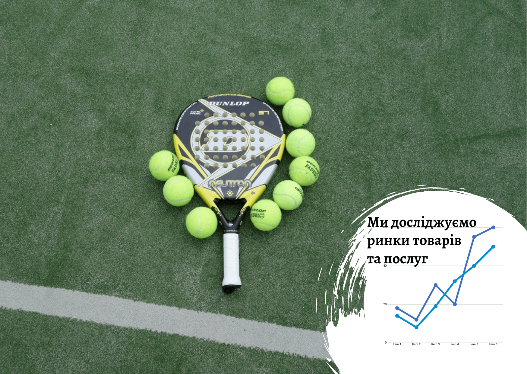 Paddle tennis market in Ukraine: a new trend